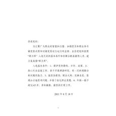 yct群力庫文件8.181cly