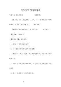 喘息造句_喘息的意思