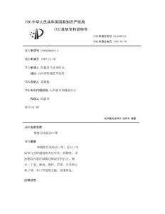 慢性鼻炎防治口罩