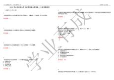 2022年山東省安全員b證考試能力測(cè)試卷（i）含答案參考試卷號(hào)：48