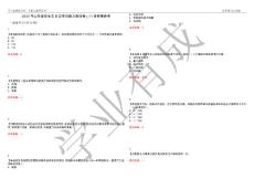 2022年山東省安全員b證考試能力測(cè)試卷（i）含答案參考試卷號(hào)：6