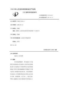 双挤出口牙膏筒
