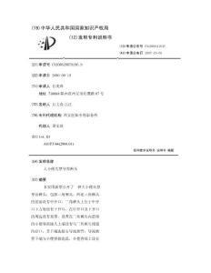 大小便失禁导容裤头