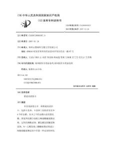 阴道炎联检卡