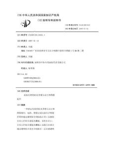 表面光滑的防水多维互动立体图像视屏