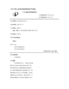 医用呕吐袋