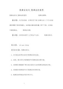 隐睾症造句_隐睾症的意思