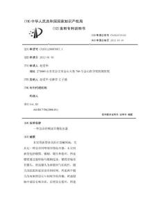 一种急诊科咽部异物取出器