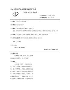 液体加热容器、容器、以及用于容器的溢出限制系统、盖、壶嘴组件