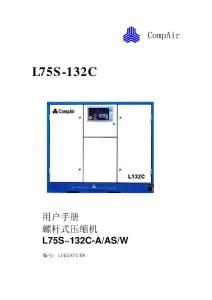 L75S-132C中文用戶手冊