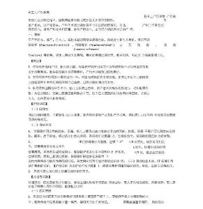 新生儿产伤