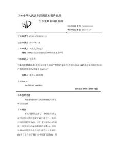 胸腔积液穿刺引流管和胸腔积液穿刺引流套件