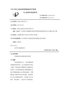 不锈钢发热及辅助加热发热体