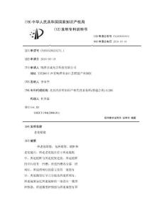 老花眼镜