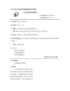 低热值煤气发电系统