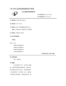 双出口消防泵