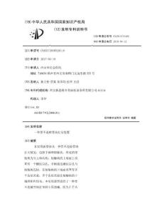 一种骨不连植骨块打实装置
