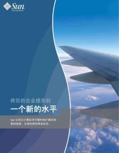 《云計算入門指南》