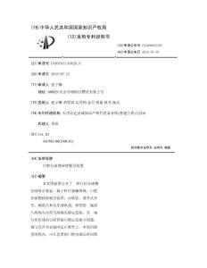 口腔分泌物持续吸引装置