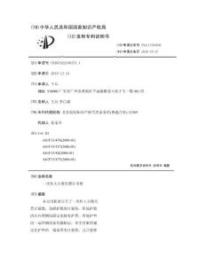 一次性大小便失禁计量垫