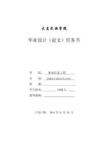 12矿用绞车传动装置的设计1