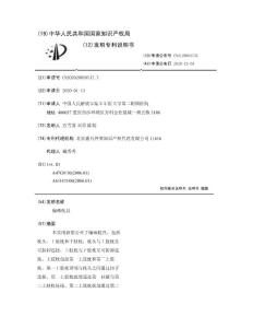 偏瘫枕具