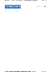 UltraCompare 8.20.0.1009使用說明