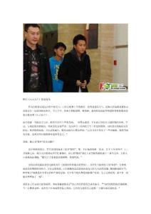 韓庚怒斥《天天向上》不尊重藝人 憤然離場