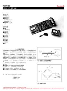 Honeywell磁阻產(chǎn)品介紹