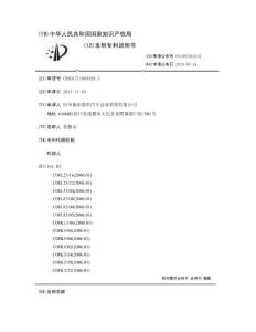 一种成型表面光滑的橡胶