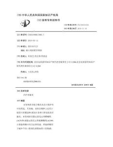 治疗牙龈炎