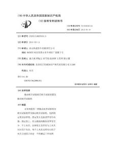 脉动疲劳试验机用疲劳试验装置及脉动疲劳试验机