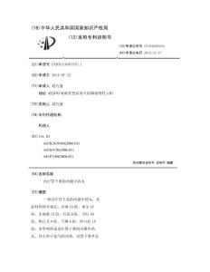 治疗胃下垂的内服中药丸