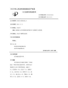 治疗脑震荡的中药