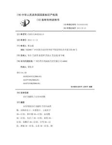治疗功能性子宫出血药物