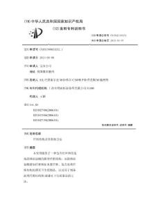 纤维结构及其制备方法