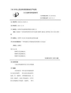 天花吊顶连接组件及天花吊顶装置