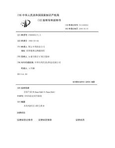 含维生素D