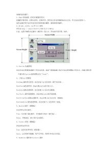 可视化程序设计（VB）之窗体的属性、事件和方法