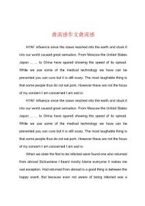 禽流感作文禽流感