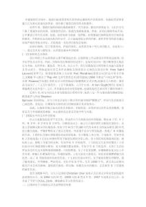 打版師應(yīng)具備的能力