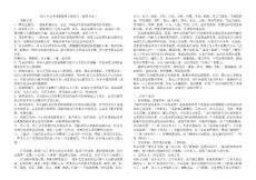 詩歌鑒賞__術語