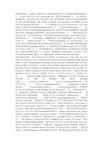 收敛问题的调整