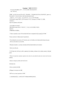 Gaussian中IOP的使用简介