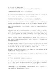 每天一點(diǎn)英文