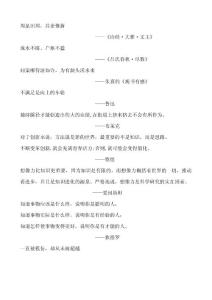 服务创新