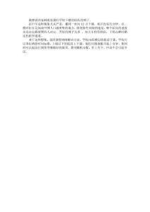服务管理