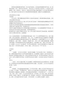 急性鼻炎的简介、病因和症状