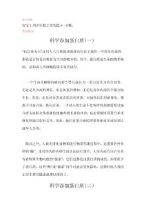 1歲1-2月嬰幼兒管理