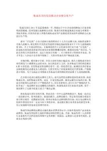 汕尾集成吊顶厂家 广州建博会 集成吊顶的发展推动企业整合化生产
